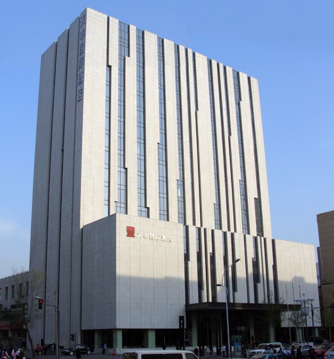 5、沈阳天丰国际酒店.jpg